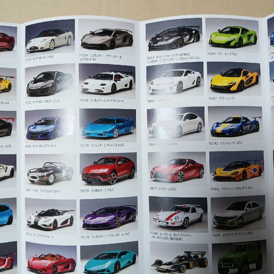 Lamborghini(ランボルギーニ)のオートアートパンフレット エンタメ/ホビーの雑誌(アート/エンタメ/ホビー)の商品写真