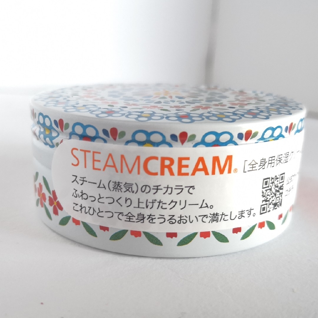 STEAM CREAM(スチームクリーム)のセール【新品】アグニュシュカ　スチームクリーム　steam  cream コスメ/美容のボディケア(その他)の商品写真