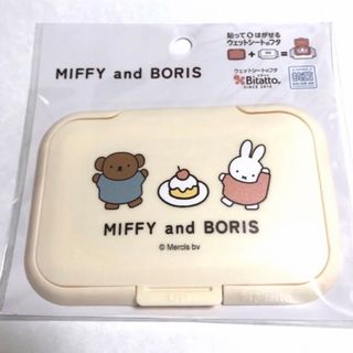 ミッフィー ボリス　ビタット　スイーツ　ケーキ(日用品/生活雑貨)