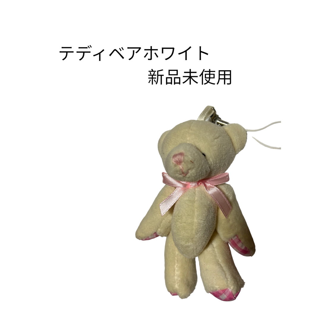 Teddy Bear キーホルダー エンタメ/ホビーのおもちゃ/ぬいぐるみ(ぬいぐるみ)の商品写真