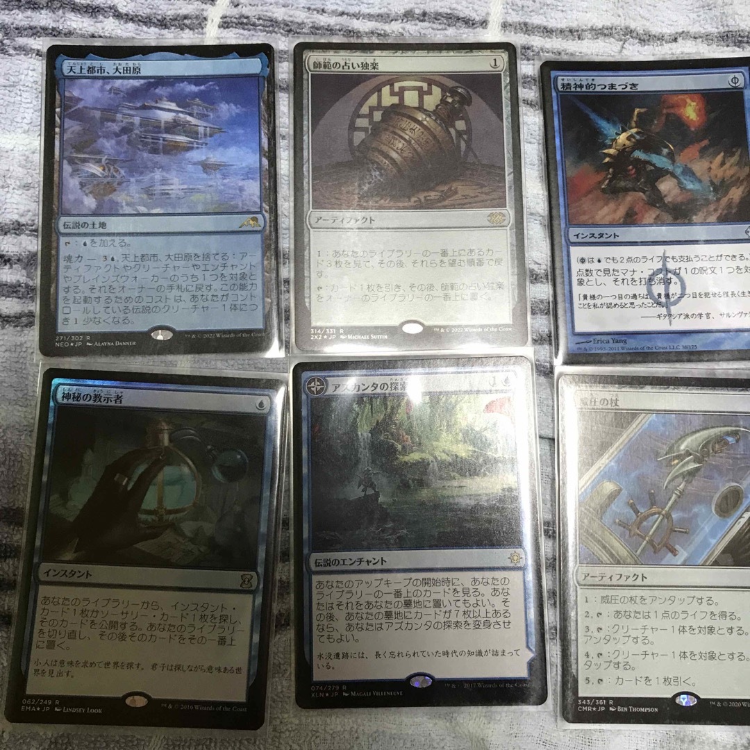 mtg マジックザギャザリング