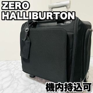 ゼロハリバートン ブライトリング ロゴ アタッシュケース | www