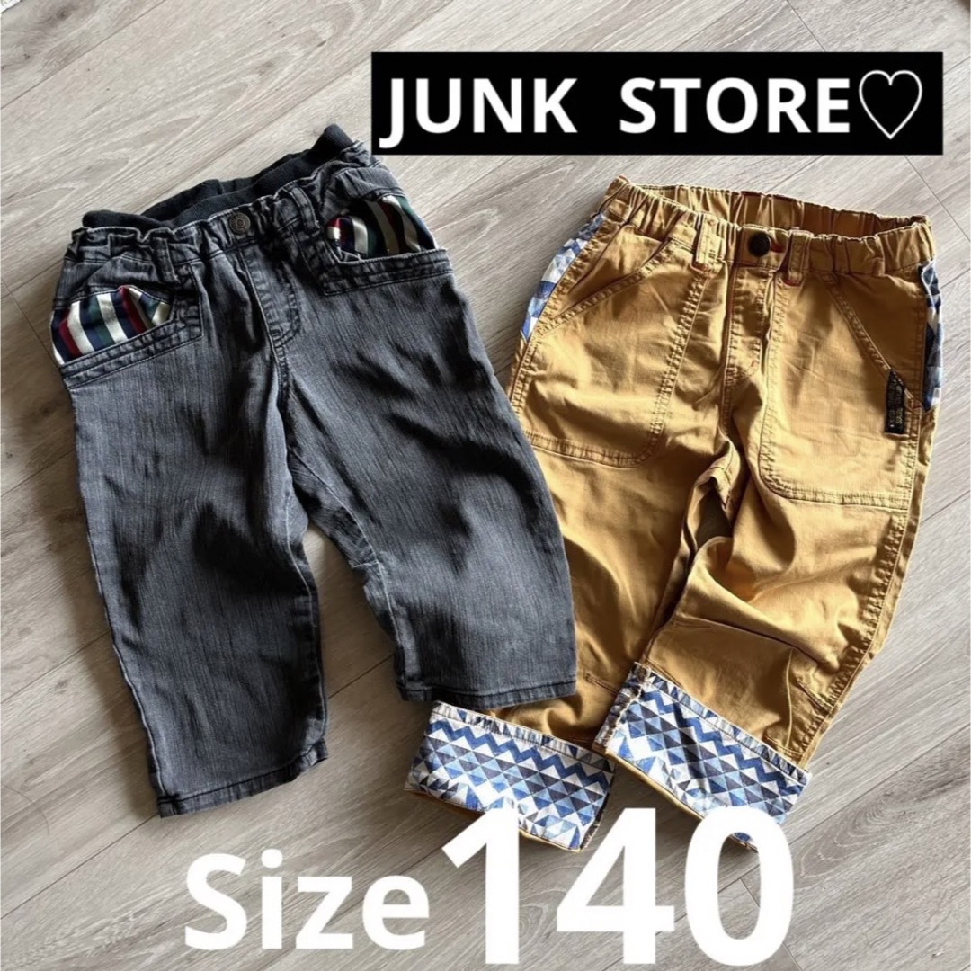 JUNK STORE おしゃれな男の子に♡140 ジャンクストアー パンツの通販 by tymky♡｜ジャンクストアーならラクマ