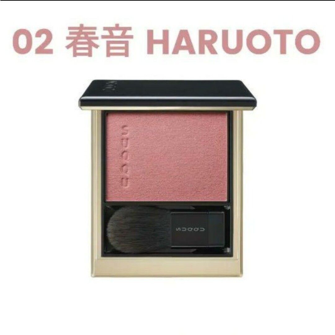 SUQQU メルティングパウダーブラッシュ 02 春音 HARUOTO - www
