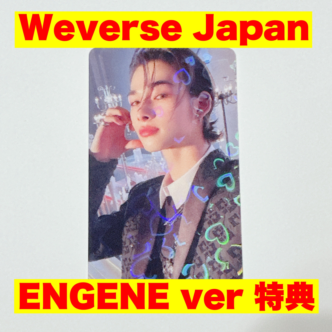 ENHYPEN - ENHYPENニキ DARK BLOOD weverse ホログラム トレカの通販