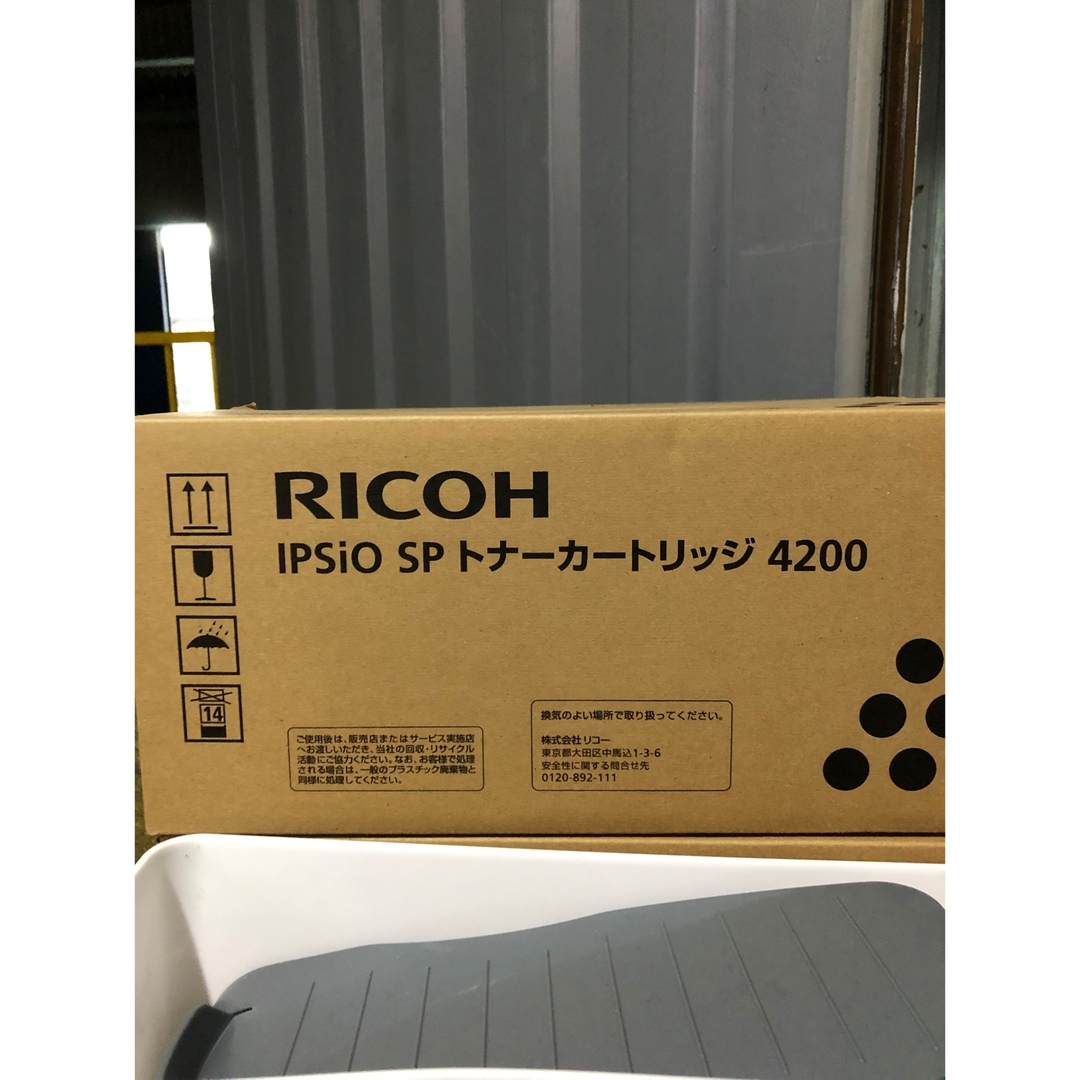 IPSiO SP トナーカートリッジ 4200 RICOH