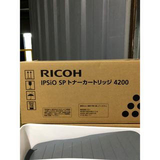 RICOH IPSIO SP トナー8200 ブラック　51-5503