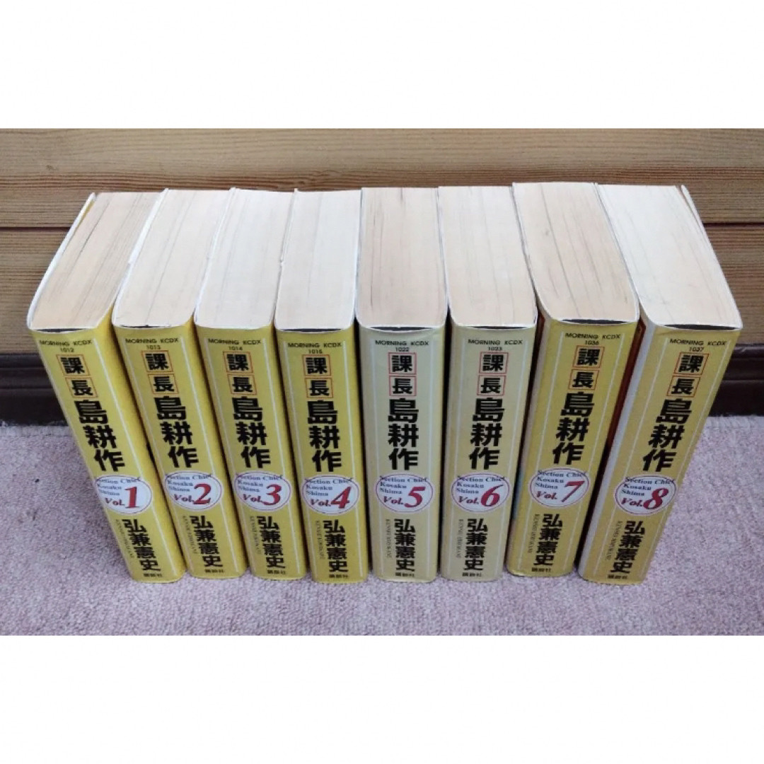 講談社 - 島耕作全巻（課長•部長•取締役•常務•専務）弘兼憲史 全34冊 ...