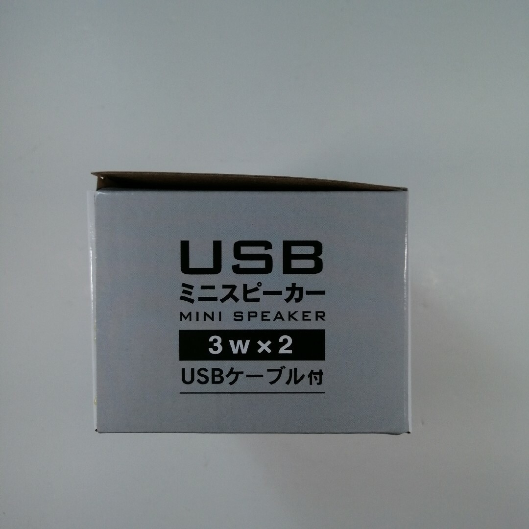 【匿名配送】29セット【未使用】ダイソー USBミニスピーカー