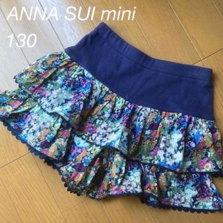 アナスイミニ(ANNA SUI mini)のANNA SUI mini  スカートパンツ　スカパン(スカート)