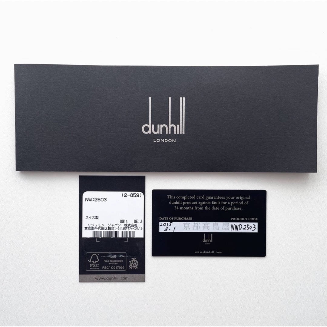 Dunhill(ダンヒル)のdunhill  ダンヒル　ボールペン  NWD2503 インテリア/住まい/日用品の文房具(ペン/マーカー)の商品写真