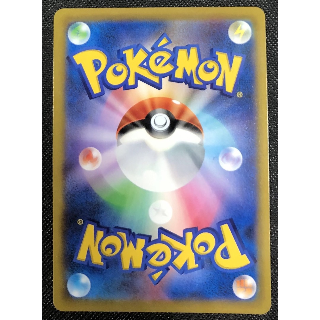 ピカチュウ CHR テールナー CHR チルタリス CHR ポケモンカード ピカチュウ CHR テールナー CHR チルタリス CHR ポケモンカード