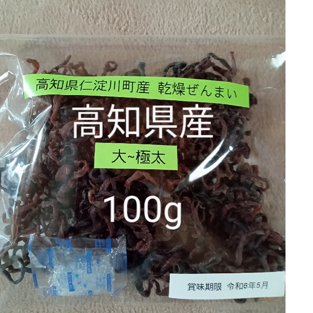 令和5年 高知県仁淀川町産 乾燥ぜんまい(大〜極太)100gの通販 by