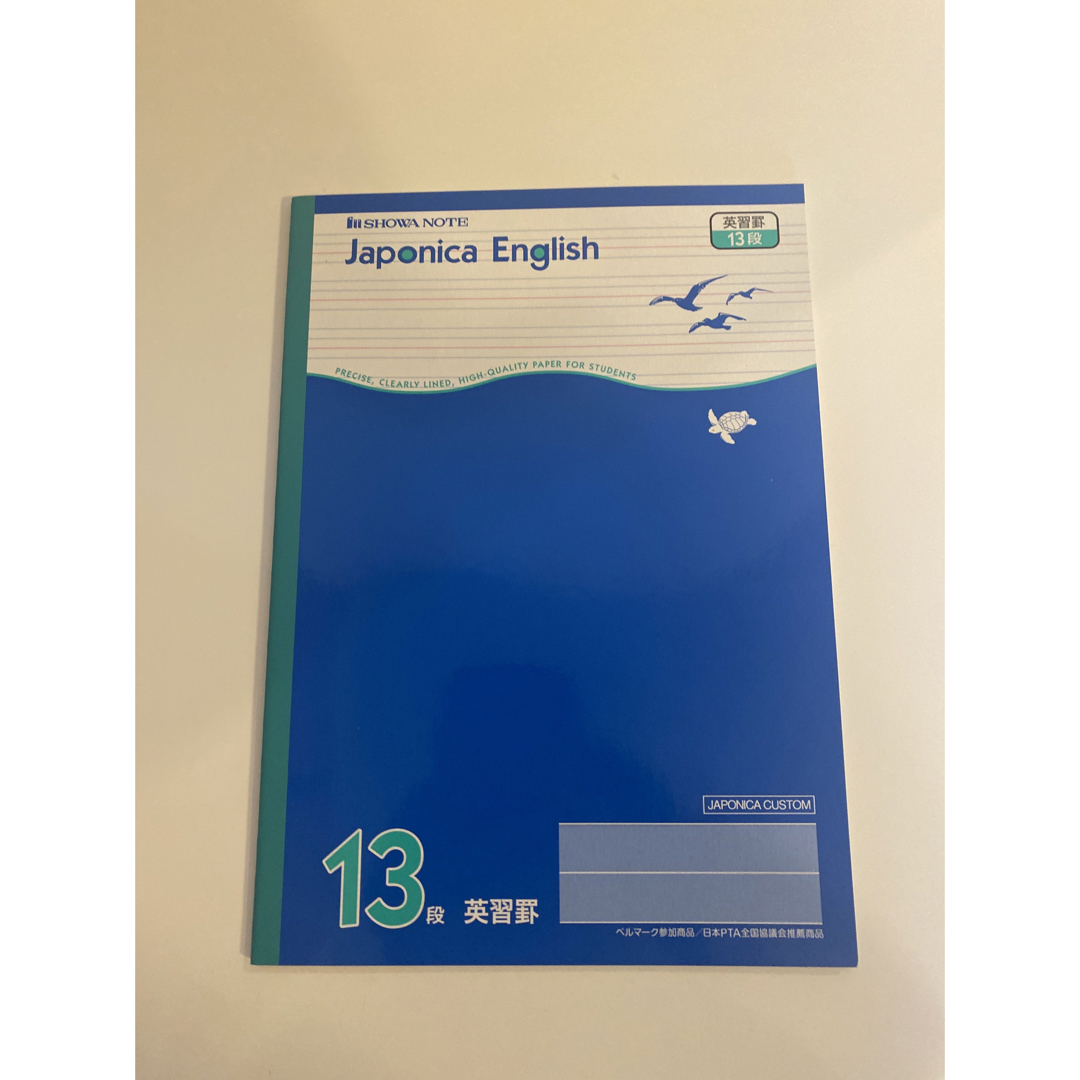 ショウワノート(ショウワノート)の新品未使用品　7冊　英語ノート13段　 ジャポニカ日本製　 インテリア/住まい/日用品の文房具(ノート/メモ帳/ふせん)の商品写真