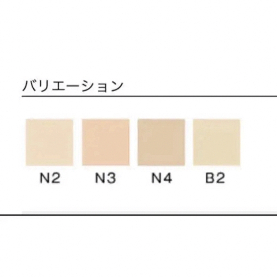 POLA(ポーラ)のポーラファンデーション コスメ/美容のベースメイク/化粧品(ファンデーション)の商品写真