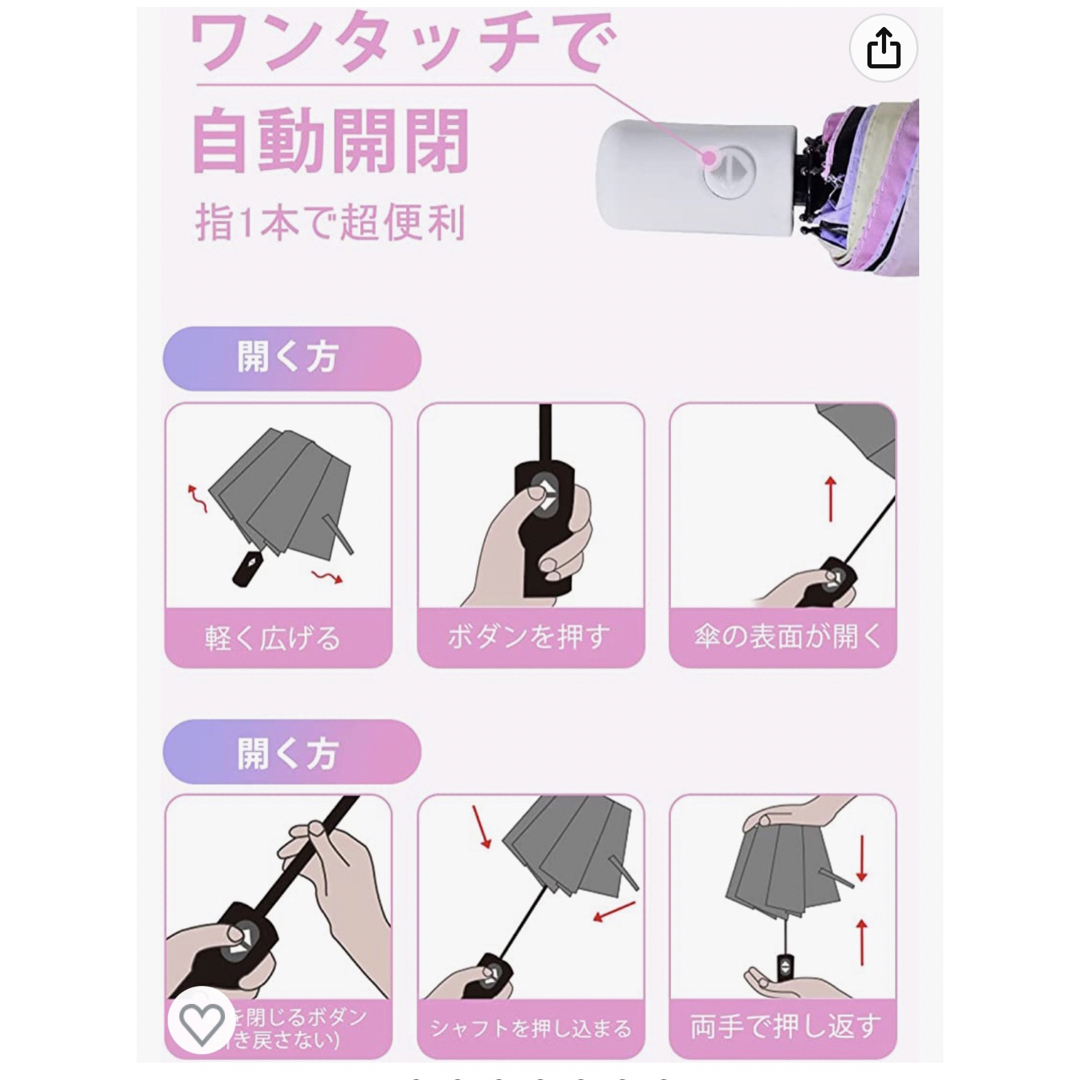 晴雨兼用日傘 レディースのファッション小物(傘)の商品写真
