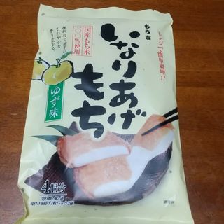 モチキチ(もち吉)のもち吉 いなりあげもち ゆず味(その他)