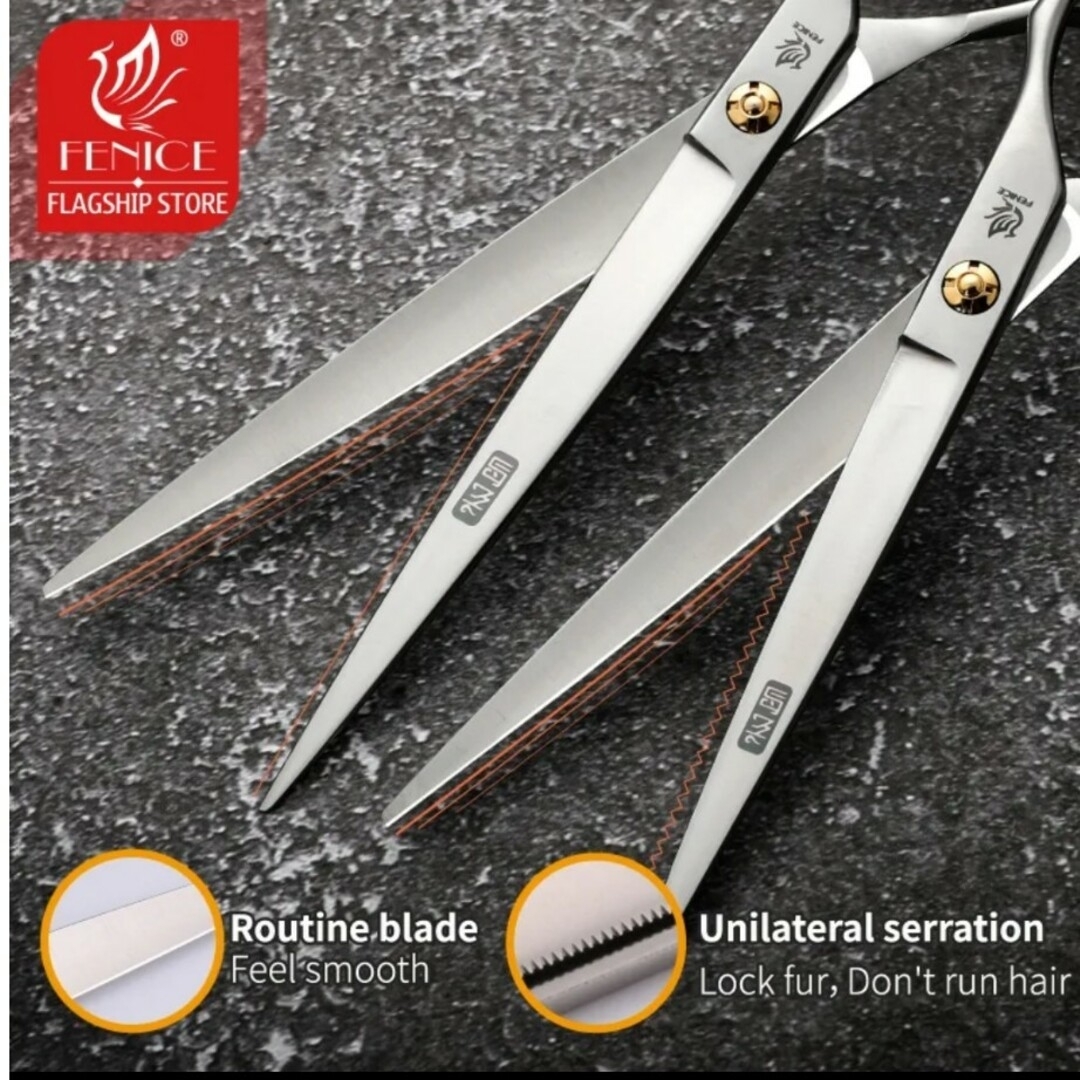 新品☆7in☆フェニーチェ ストレートシザー☆ギザ刃☆トリミングばさみ