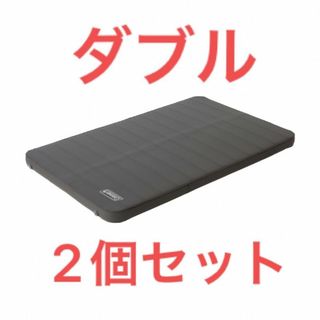 コールマン(Coleman)のコールマン キャンパーインフレーターマットハイピーク ダブル 2個セット(寝袋/寝具)