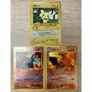 リザードン　旧裏　プレミアムファイル2　Charizard promo