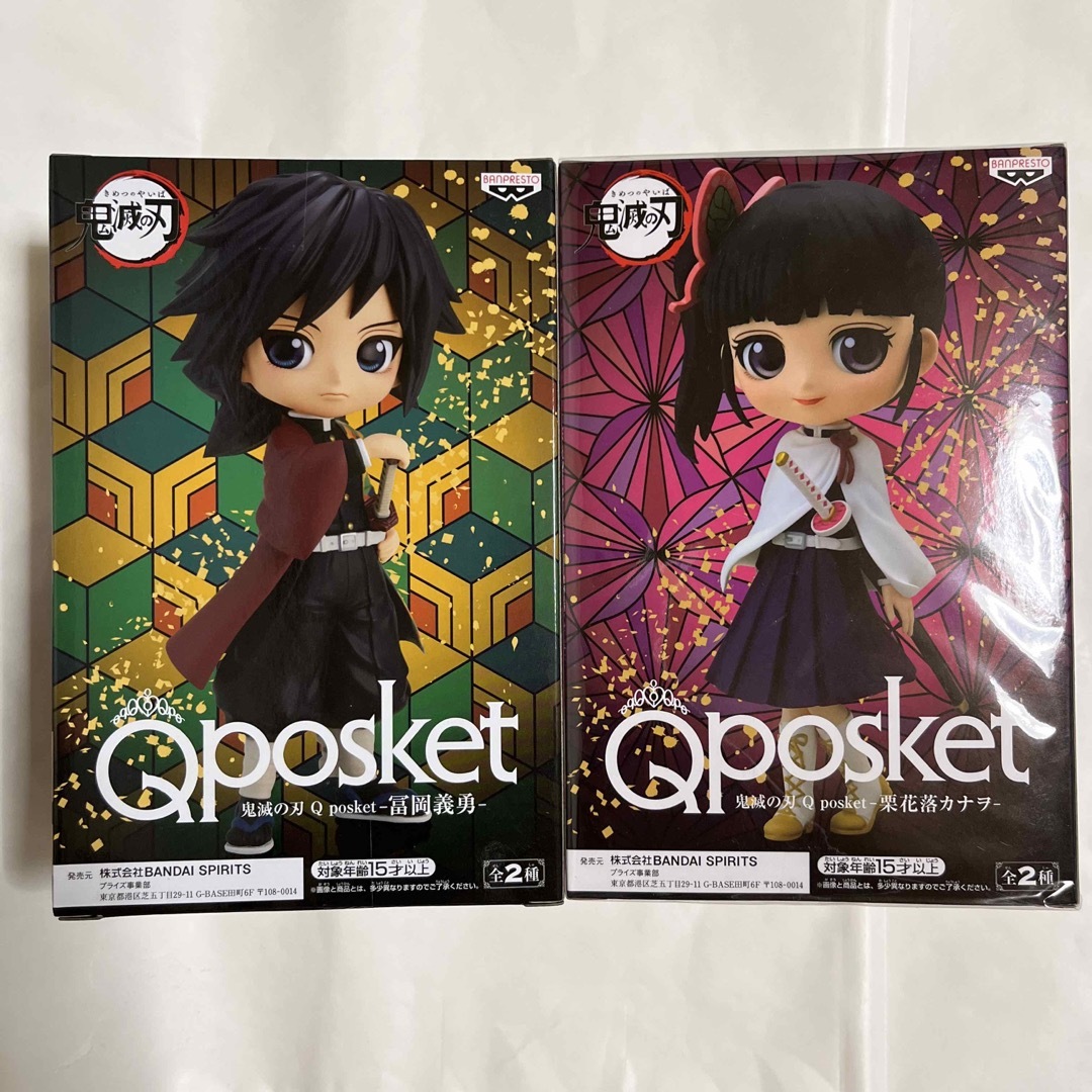 鬼滅の刃 Qposket フィギュアｰ栗花落カナヲｰ冨岡義勇ｰ