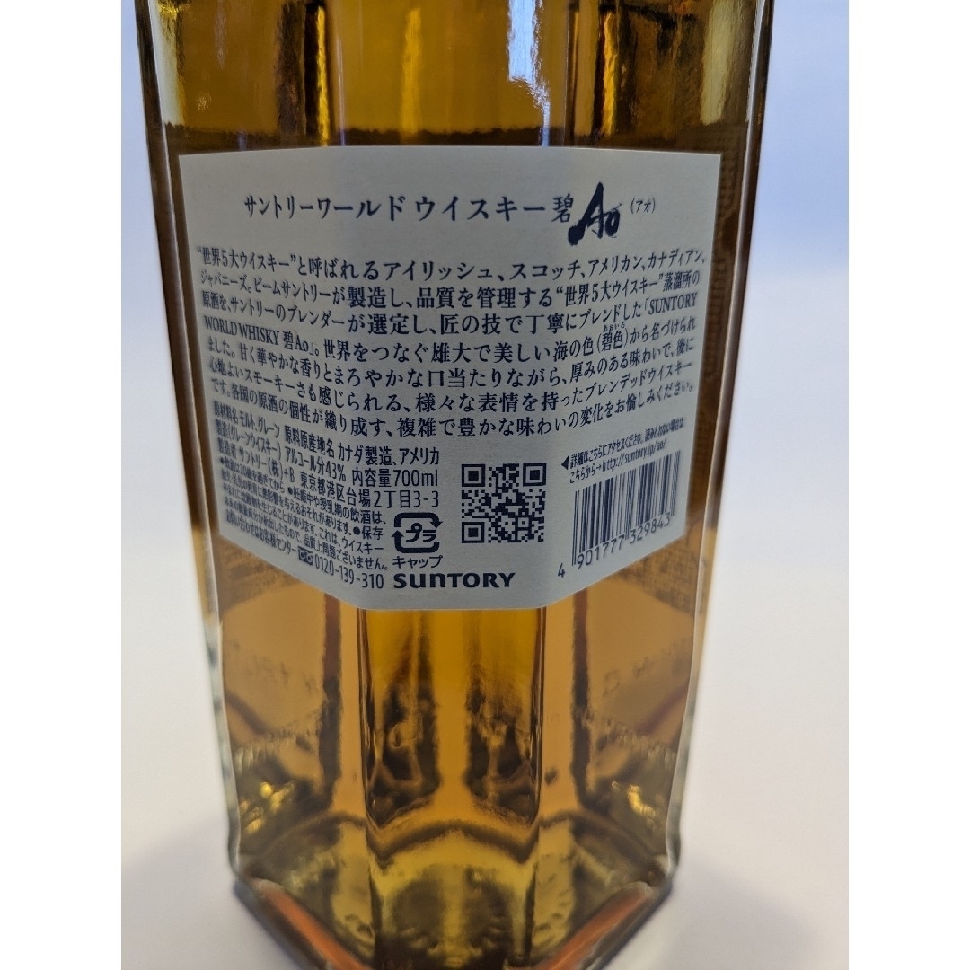 【最安値】サントリー山崎NV 180ml 5本