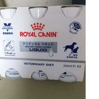 ロイヤルカナン(ROYAL CANIN)のロイヤルカナン クリティカル リキッド 犬、猫用食事療法食(ペットフード)