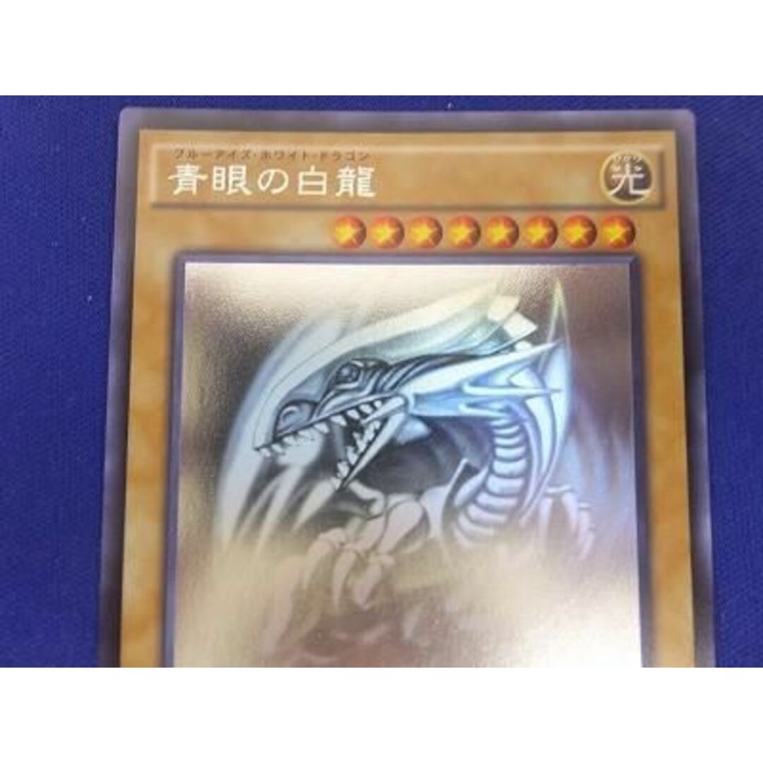 トレカ 遊戯王 TRC1-JP000 青眼の白龍(初期絵) ホログラフィック トレカ 遊戯王 TRC1-JP000 青眼の白龍(初期絵) ホログラフィック