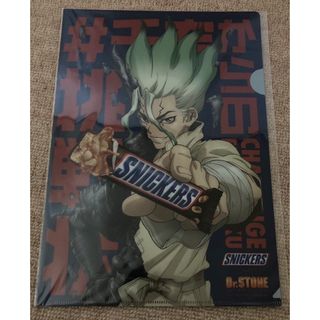 SNICKERS スニッカーズ × Dr.STONE ドクターストーン ファイル(その他)