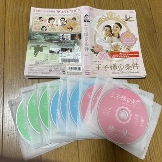 中国ドラマ　王子様の条件　DVD 全話(TVドラマ)