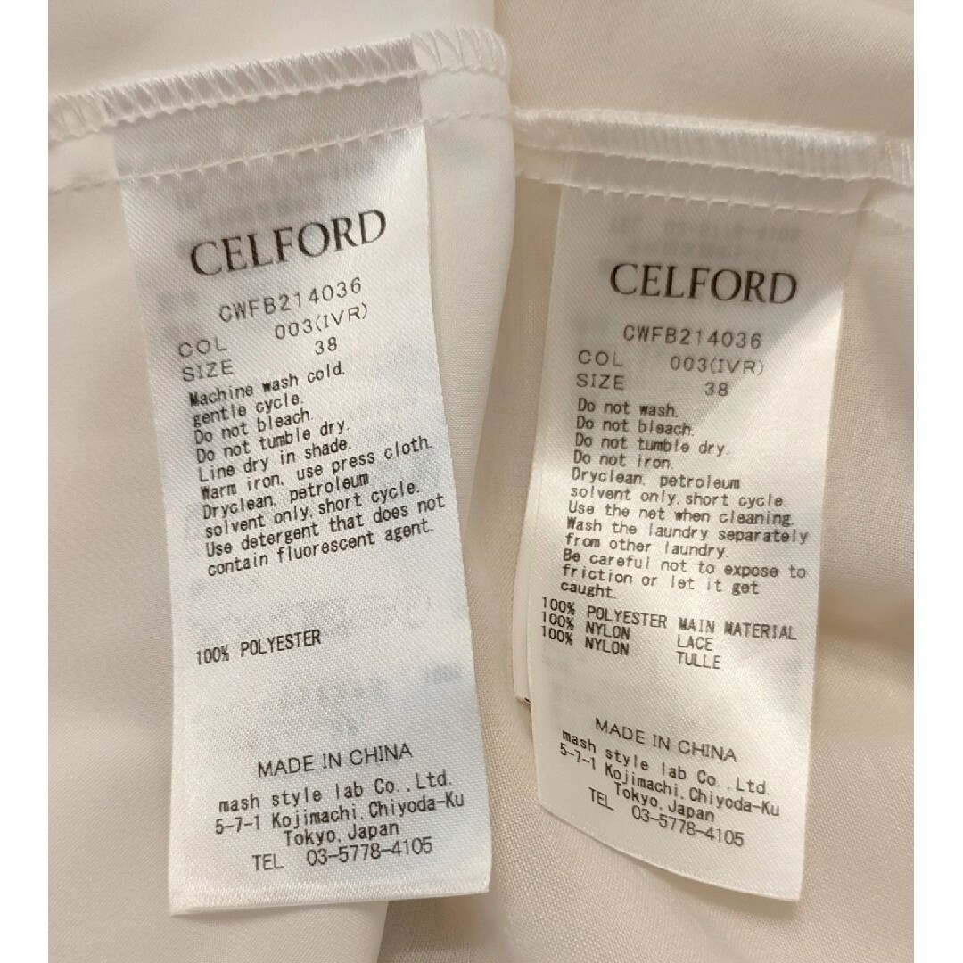 CELFORD(セルフォード)のご専用　セルフォード　テープレースブラウス レディースのトップス(シャツ/ブラウス(半袖/袖なし))の商品写真