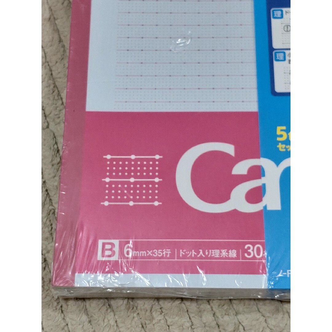 コクヨ(コクヨ)の【未開封 5冊セット】理系教科におすすめ！Campusノート ドットＢ罫 エンタメ/ホビーのエンタメ その他(その他)の商品写真