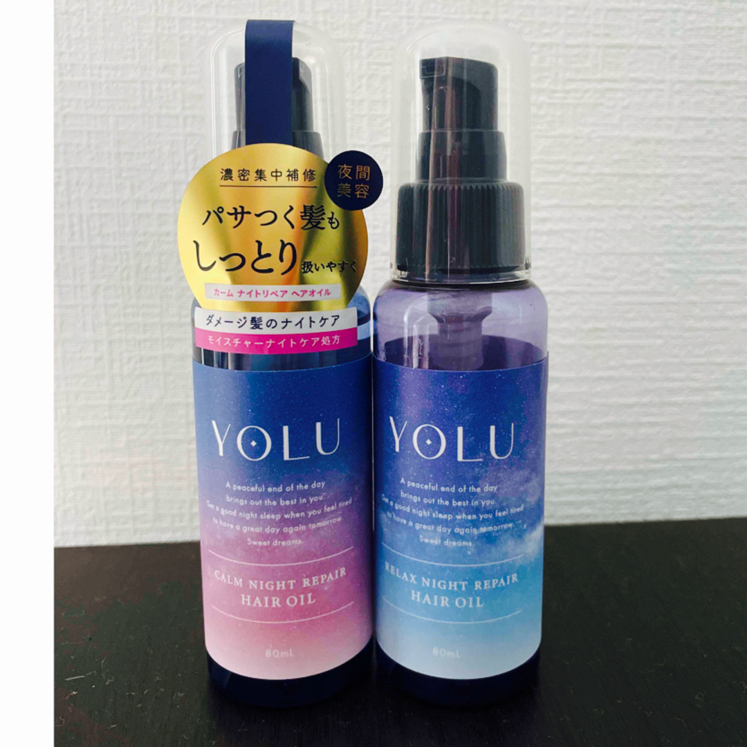 YUL - YOLU ヨル ヘアオイル2本セットの通販 by AY32's shop｜ヨルなら