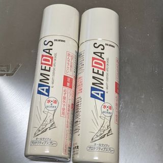 コロンブス(COLUMBUS)のAMEDAS 防水スプレー　60ml×2コ 携帯用(日用品/生活雑貨)