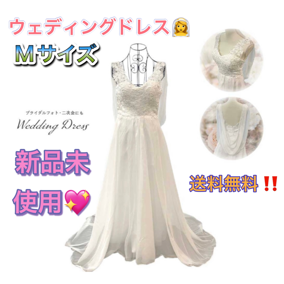 フォーマル/ドレスウェディングドレス レース チュール Aライン ロング 結婚式 結婚 送料無料