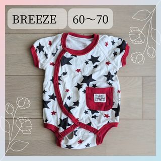 ブリーズ(BREEZE)のBREEZE JUNKSTORE スター ロンパース60〜70(ロンパース)