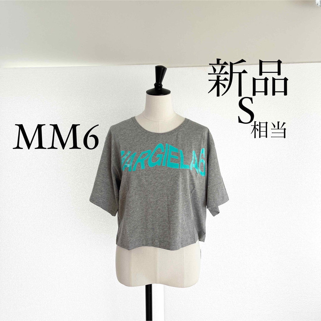 MM6 Maison Margielaマルジェラ ロゴプリントTシャツ グレー-