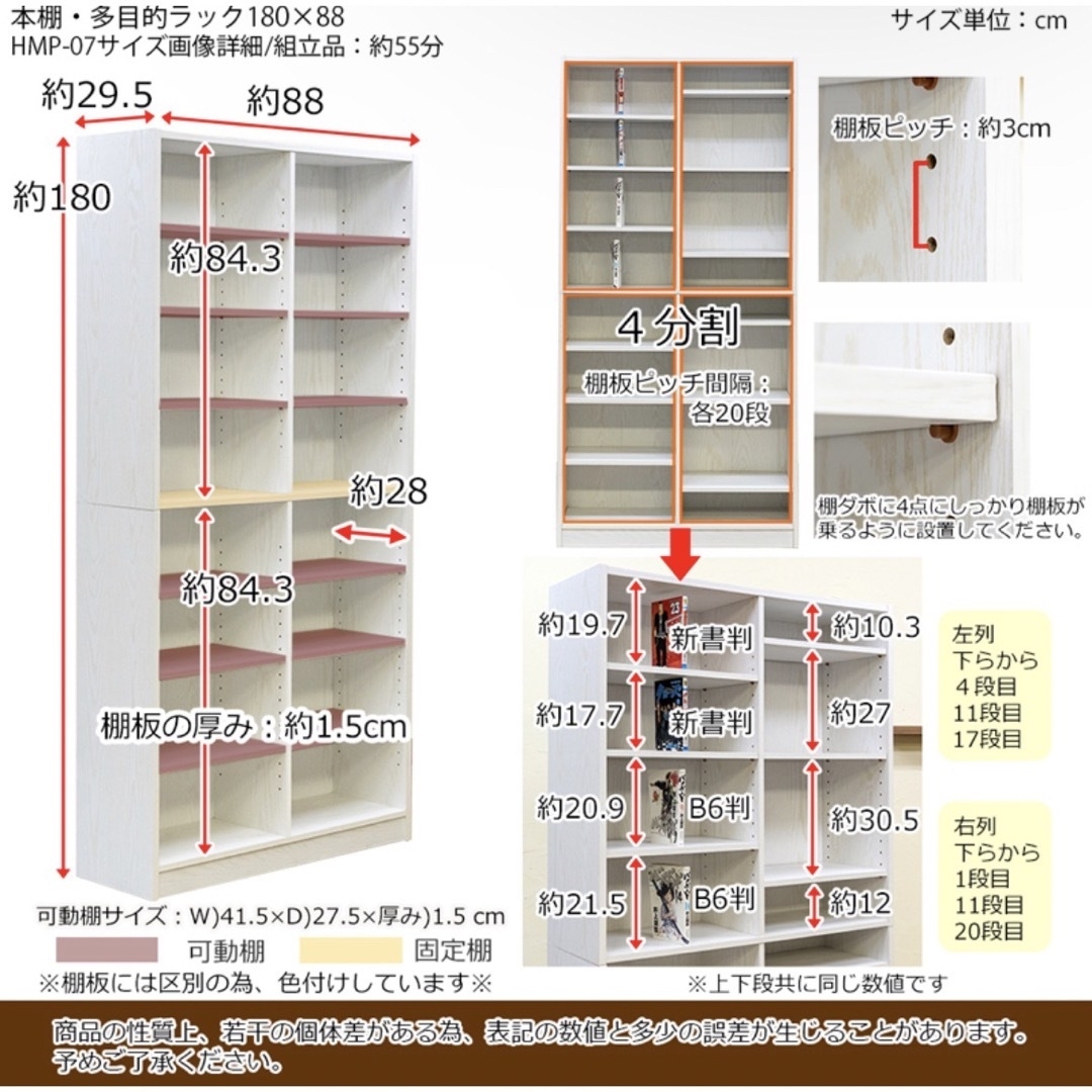 本棚・多目的ラック 180×88 ウォールナット-