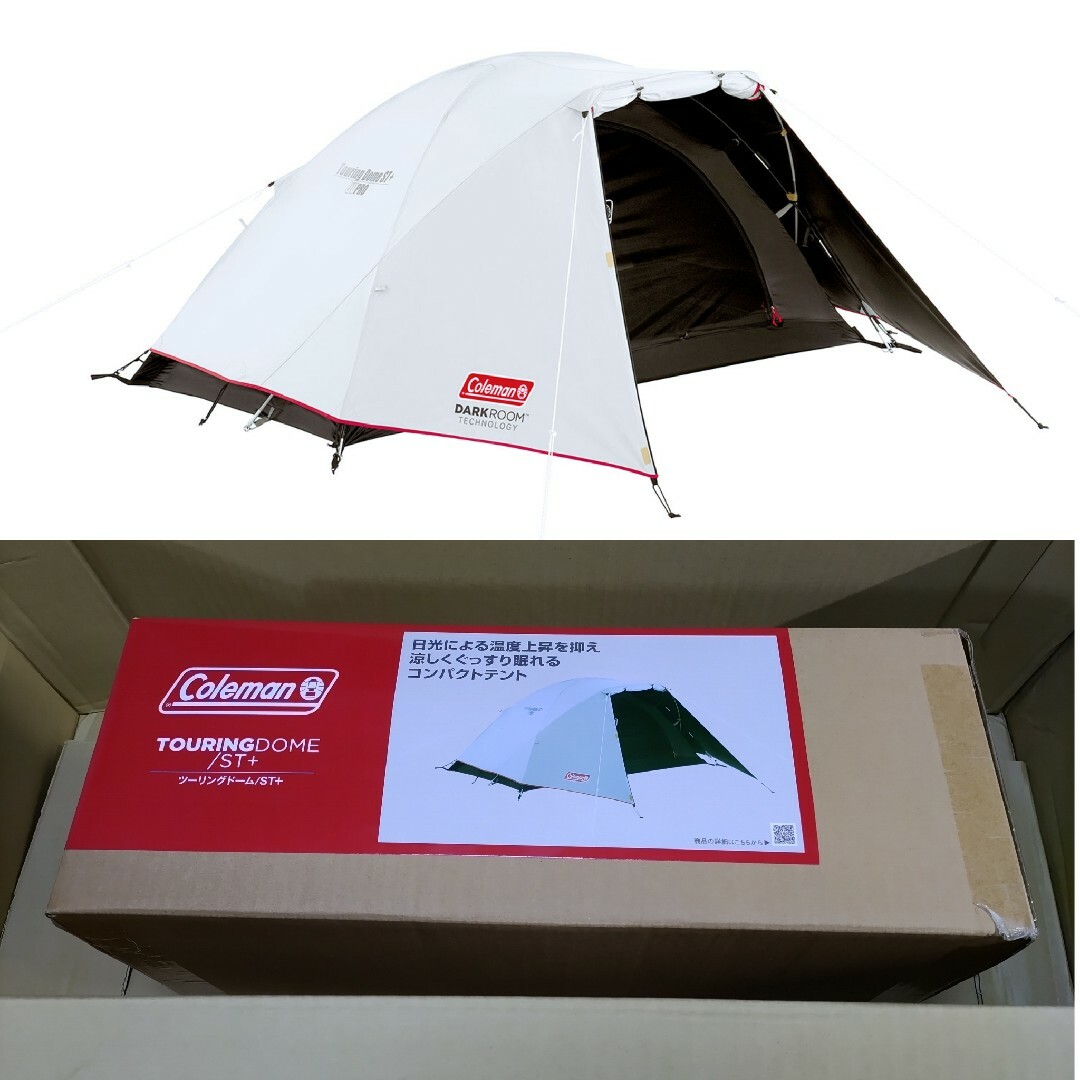 新品・未使用】 Coleman コールマンツーリングドームST+-