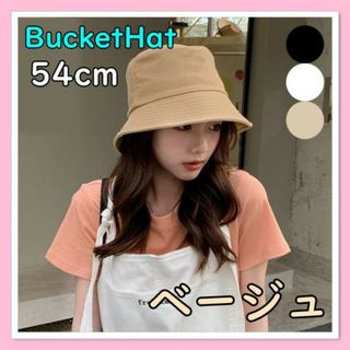 お客様満足度NO.1 楽天市場】キッズ 4-7歳 54cmバケットハット 4-7t青