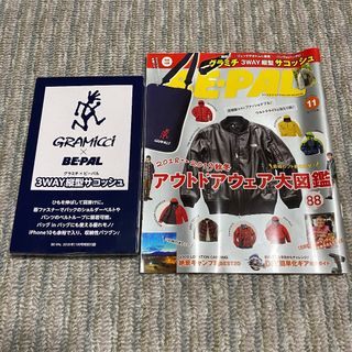 グラミチ(GRAMICCI)のBE-PAL 11月号 サコッシュ グラミチ(趣味/スポーツ)