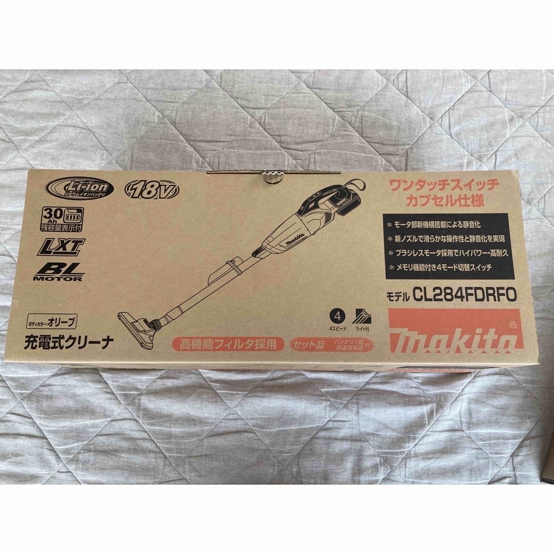 マキタ掃除機18V オリーブ バッテリー・サイクロン付き 希少品 新品未使用 買いファッション スマホ/家電/カメラ