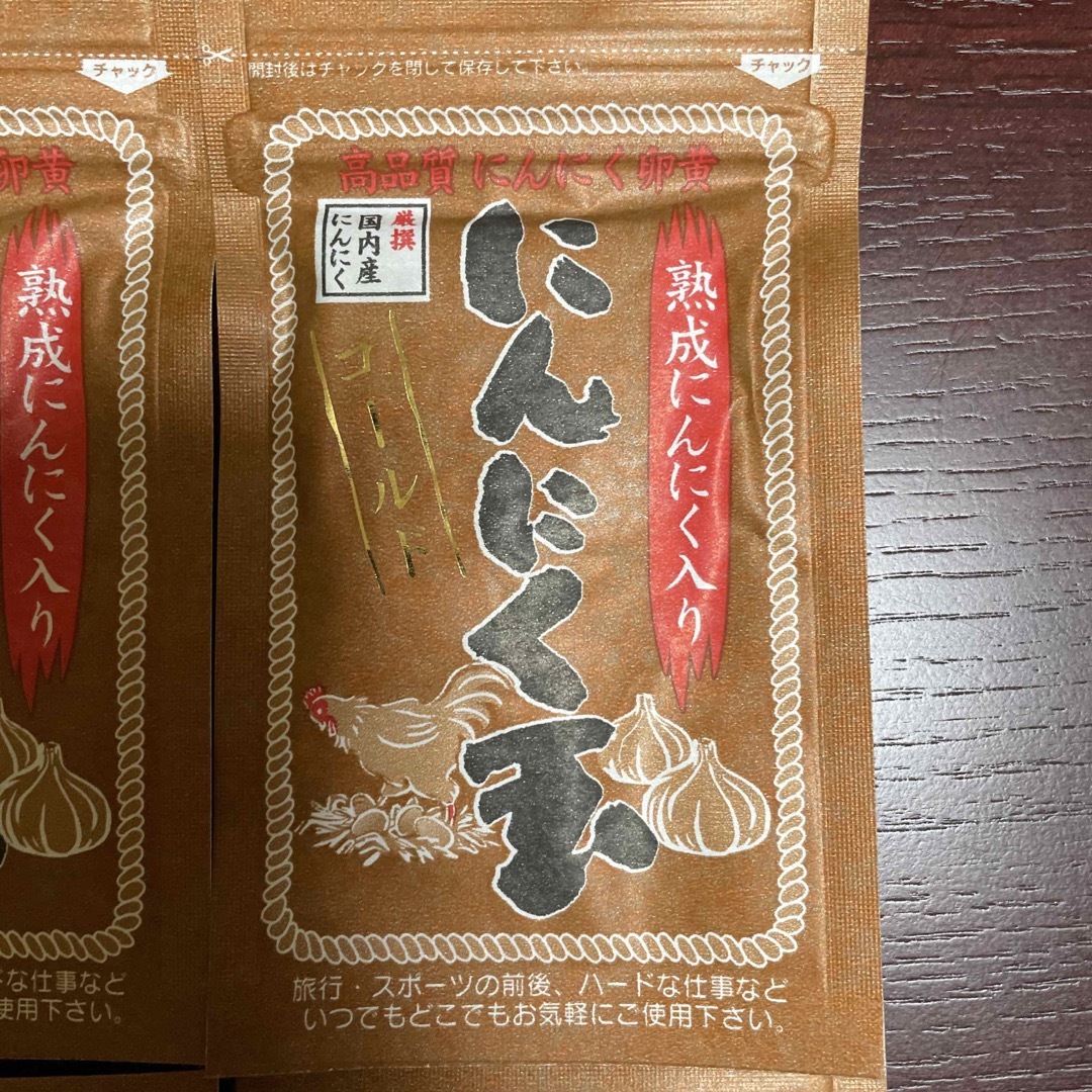 国内産にんにく玉ゴールド4袋セット