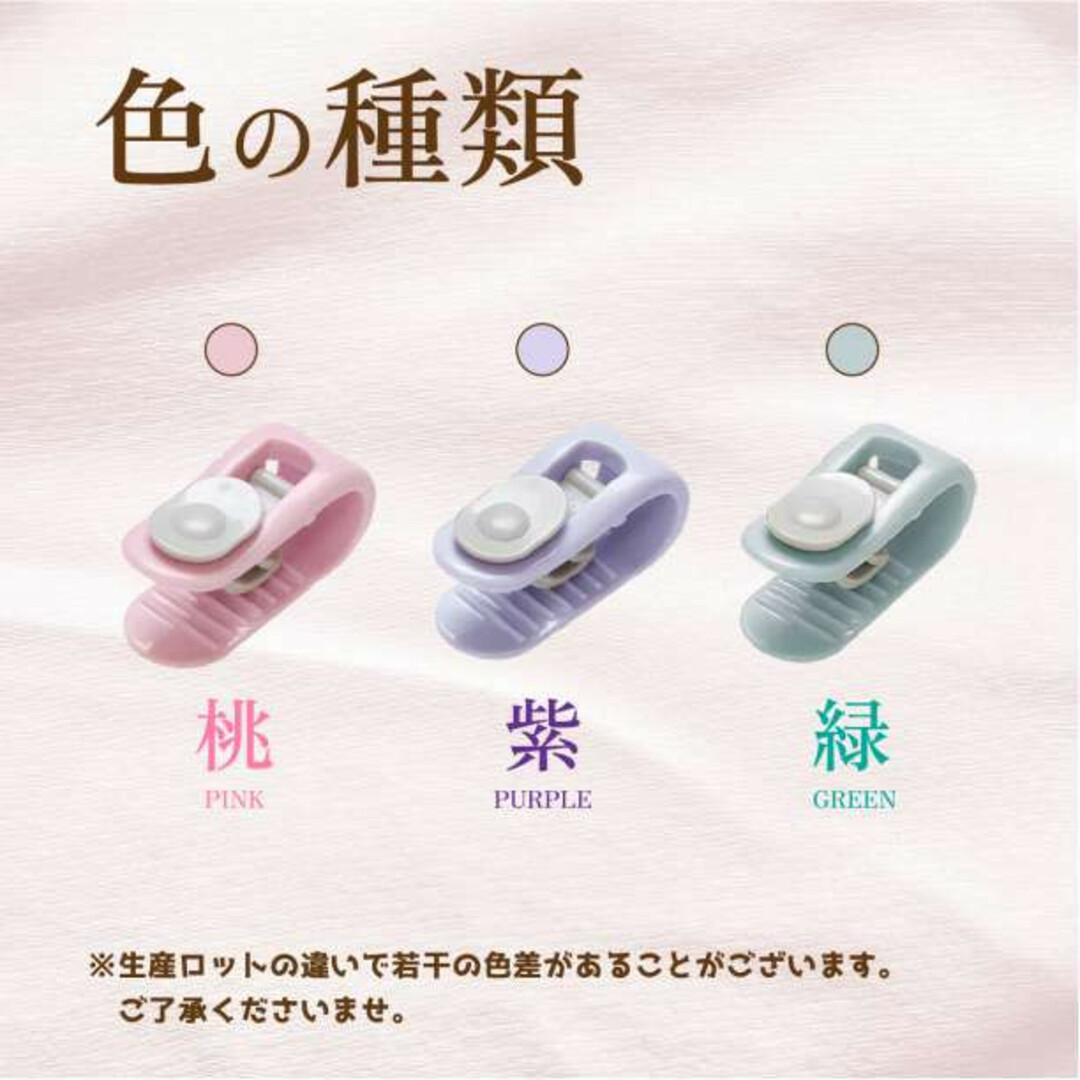 布団固定器 6点セット グリーン 布団クリップ 布団ズレ 落ち防止 シーツ固定の通販 by M&M生活雑貨@コメントなし購入どうぞ♪|ラクマ 布団固定器 6点セット グリーン 布団クリップ 布団ズレ 落ち防止 シーツ固定