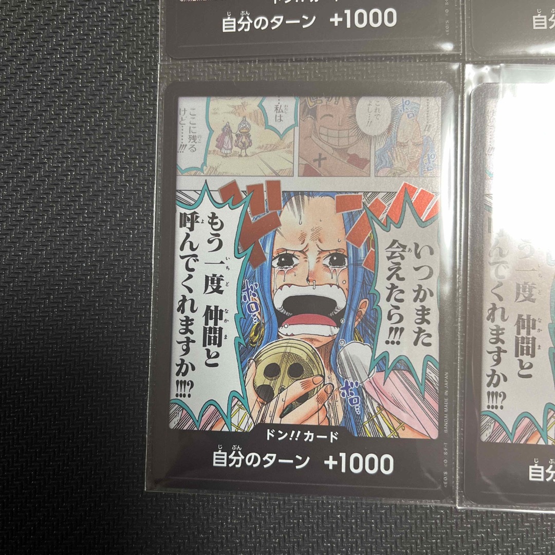 ONE PIECE - ビビ ドンカード 謀略の王国 ワンピース カードゲーム 4枚