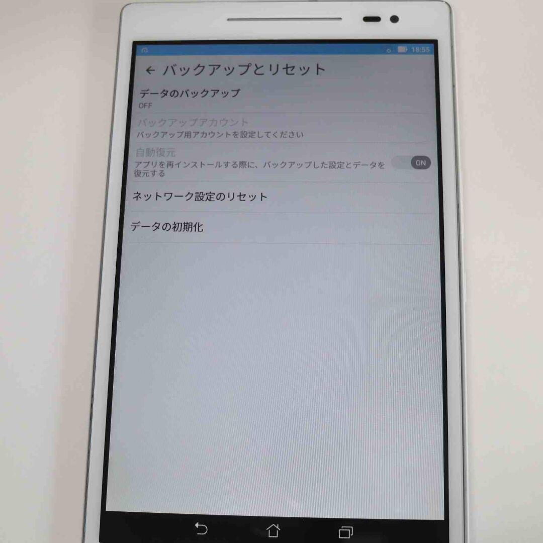 ZenPad 8.0 Z380M ローズゴールド