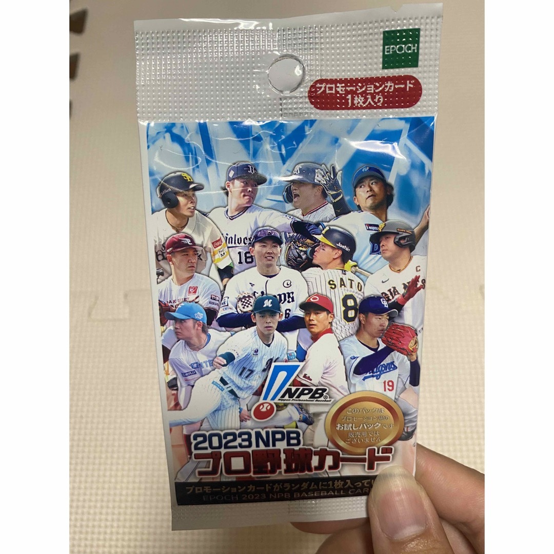 topps wbc global stars 2BOX - agedor.ma