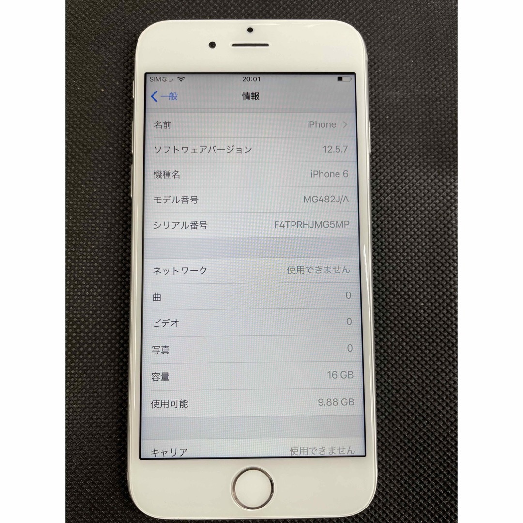 iPhone(アイフォーン)のiPhone 6  シルバー　16GB  スマホ/家電/カメラのスマートフォン/携帯電話(スマートフォン本体)の商品写真