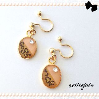 レオパ×ベージュピアス(ピアス)