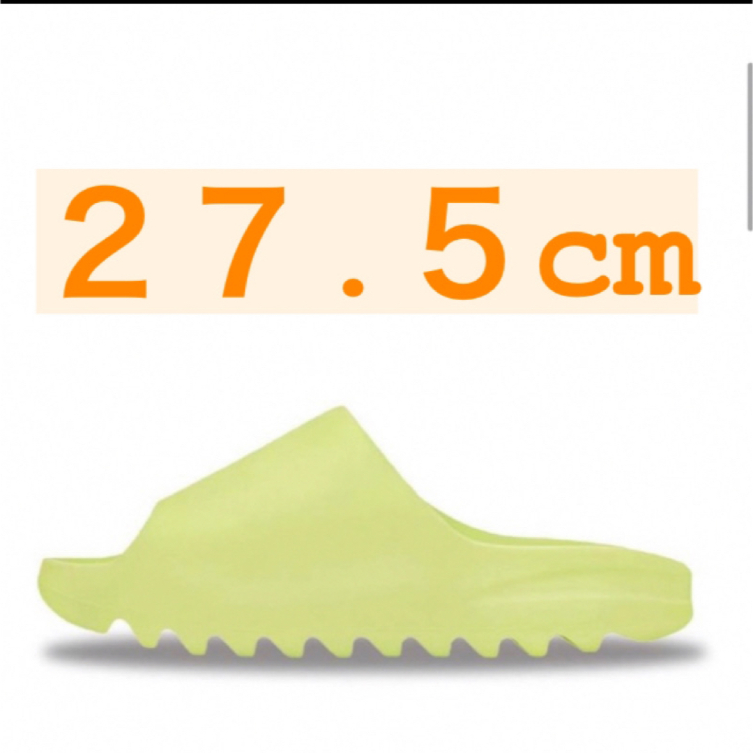 adidas yeezy slide 27.5 グロウグリーン イージースライド